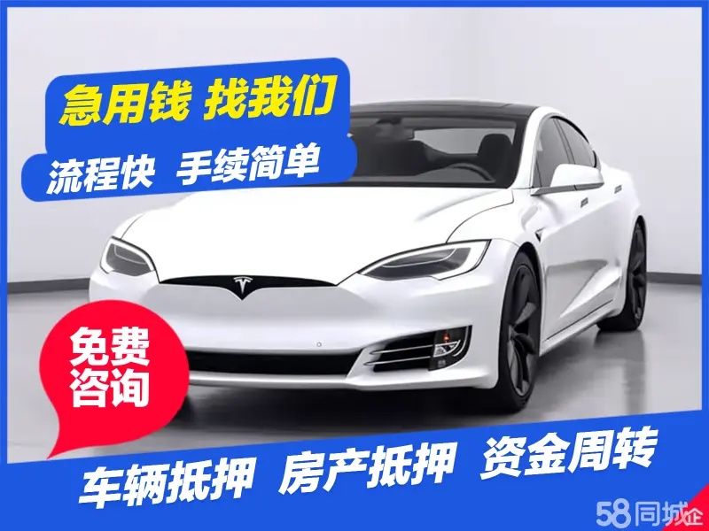 武汉车辆抵押贷款利率是多少