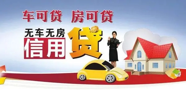 武汉不押车贷款在哪里