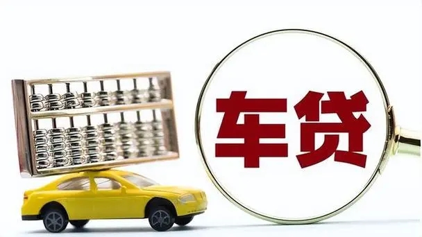 武汉哪里有押车贷款